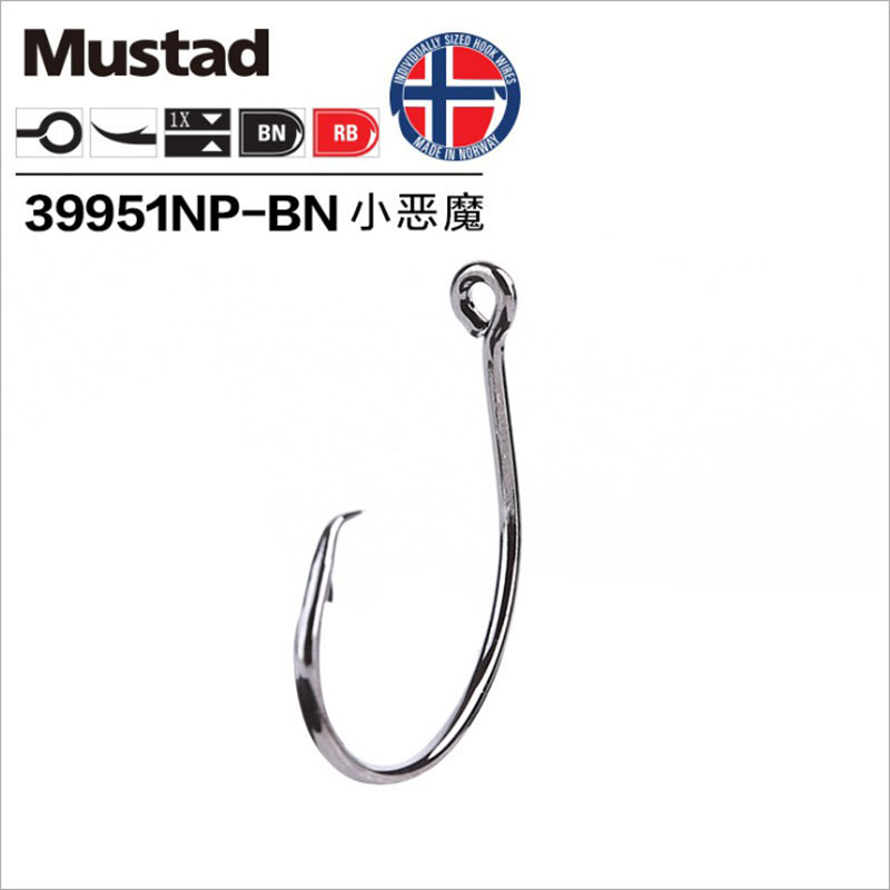 Asli Mustad 39951 Kait Pancing - Fishing Hook Offset ulasan dan harga